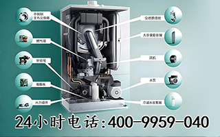 瑰都啦咪kiturami锅炉合肥售后热线，合肥瑰都啦咪Kiturami锅炉售后热线专业服务您身边的热力守护者